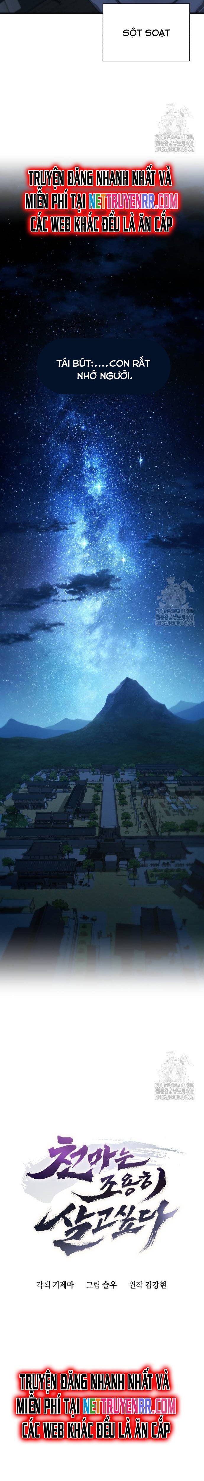 đọc truyện Thiên Ma Muốn Sống Một Cuộc Đời Bình Lặng Chương 19 ảnh 9 tại Thiên Thai Truyện