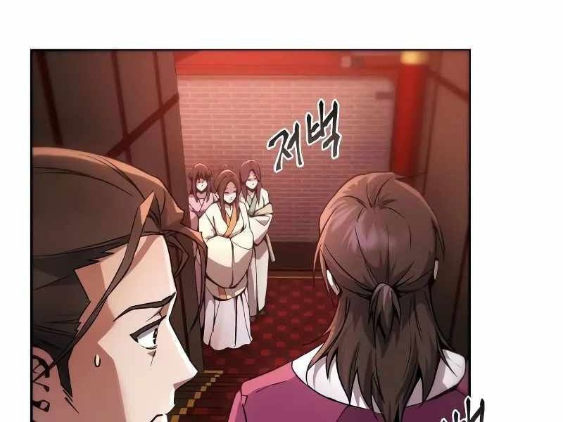 đọc truyện Thiên Ma Muốn Sống Một Cuộc Đời Bình Lặng Chương 2 ảnh 16 tại Thiên Thai Truyện