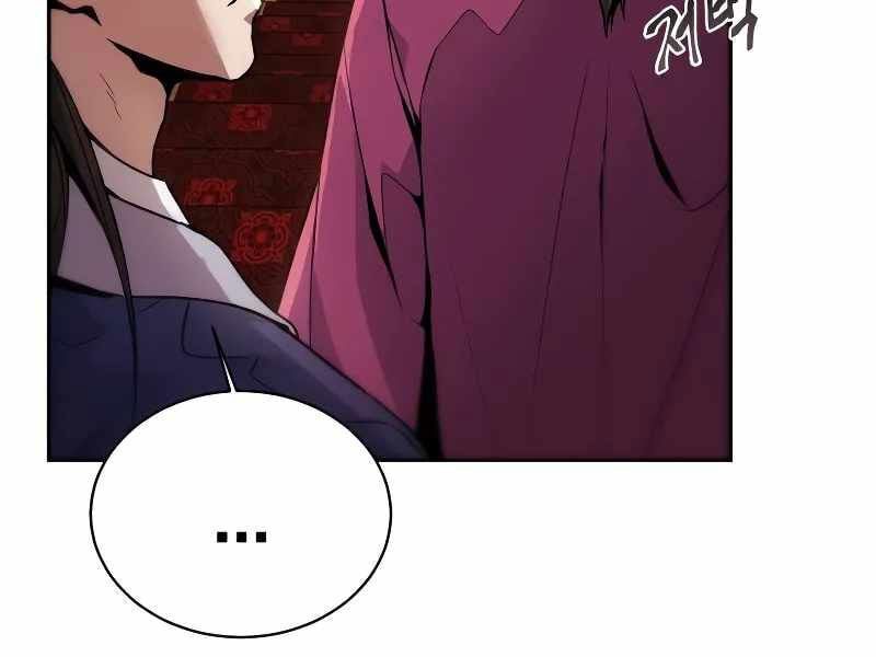 đọc truyện Thiên Ma Muốn Sống Một Cuộc Đời Bình Lặng Chương 2 ảnh 17 tại Thiên Thai Truyện