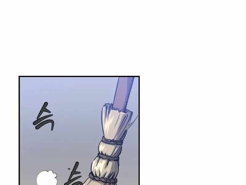 đọc truyện Thiên Ma Muốn Sống Một Cuộc Đời Bình Lặng Chương 2 ảnh 38 tại Thiên Thai Truyện