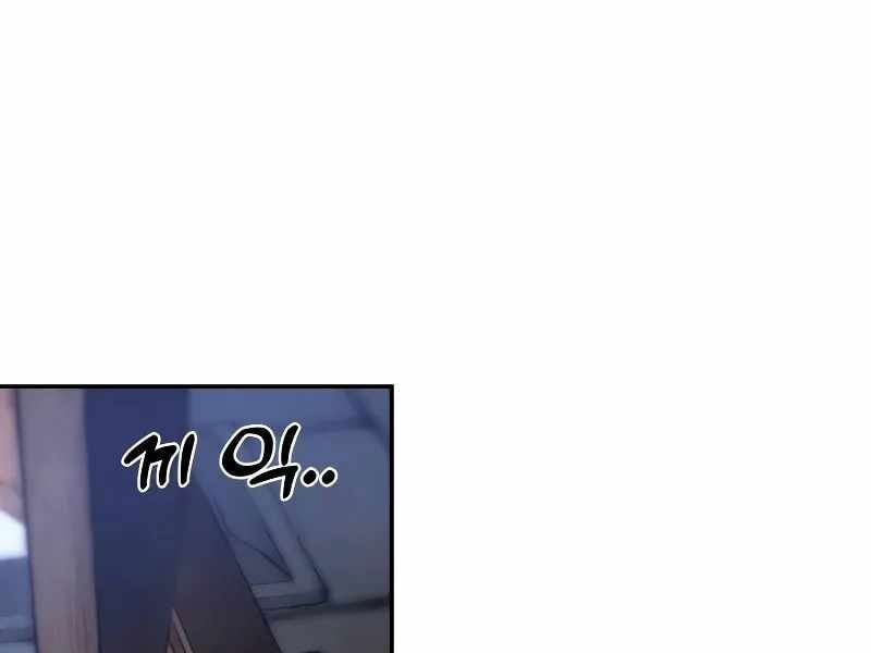 đọc truyện Thiên Ma Muốn Sống Một Cuộc Đời Bình Lặng Chương 2 ảnh 42 tại Thiên Thai Truyện