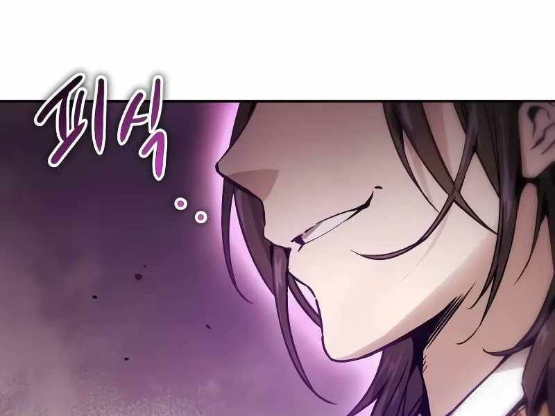 đọc truyện Thiên Ma Muốn Sống Một Cuộc Đời Bình Lặng Chương 2 ảnh 11 tại Thiên Thai Truyện