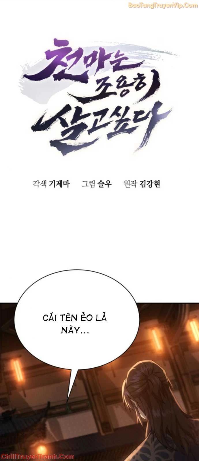 đọc truyện Thiên Ma Muốn Sống Một Cuộc Đời Bình Lặng Chương 24 ảnh 14 tại Thiên Thai Truyện