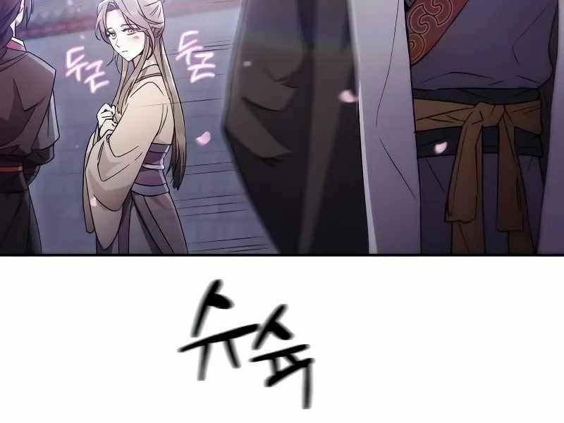 đọc truyện Thiên Ma Muốn Sống Một Cuộc Đời Bình Lặng Chương 3 ảnh 85 tại Thiên Thai Truyện