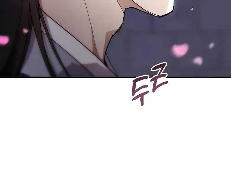 đọc truyện Thiên Ma Muốn Sống Một Cuộc Đời Bình Lặng Chương 3 ảnh 93 tại Thiên Thai Truyện