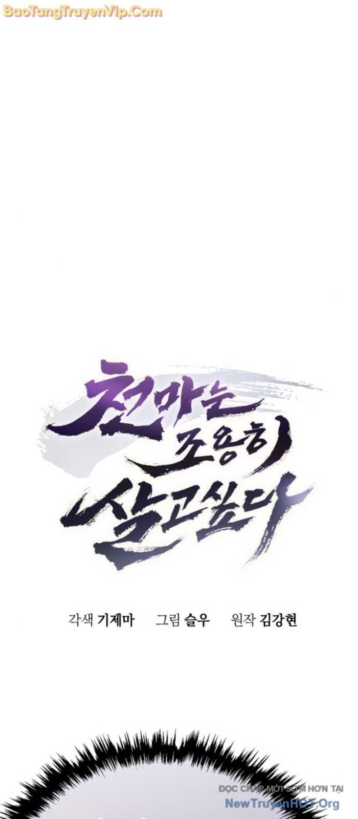 đọc truyện Thiên Ma Muốn Sống Một Cuộc Đời Bình Lặng Chương 36 ảnh 4 tại Thiên Thai Truyện