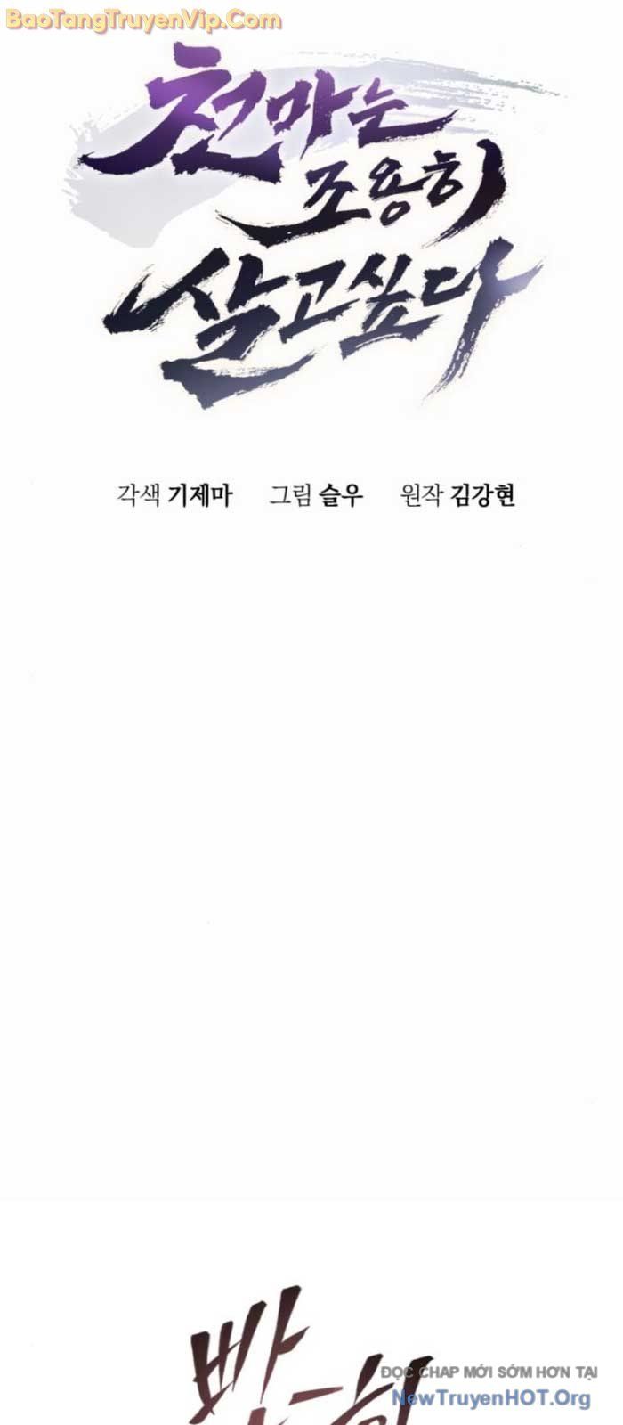 đọc truyện Thiên Ma Muốn Sống Một Cuộc Đời Bình Lặng Chương 37 ảnh 7 tại Thiên Thai Truyện