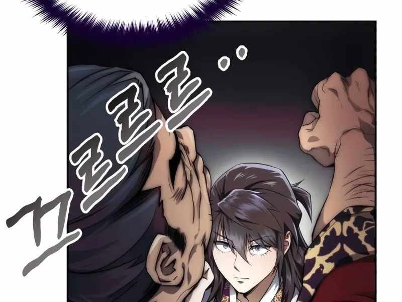 đọc truyện Thiên Ma Muốn Sống Một Cuộc Đời Bình Lặng Chương 4 ảnh 186 tại Thiên Thai Truyện