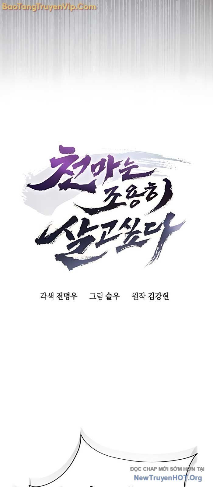 đọc truyện Thiên Ma Muốn Sống Một Cuộc Đời Bình Lặng Chương 41 ảnh 26 tại Thiên Thai Truyện