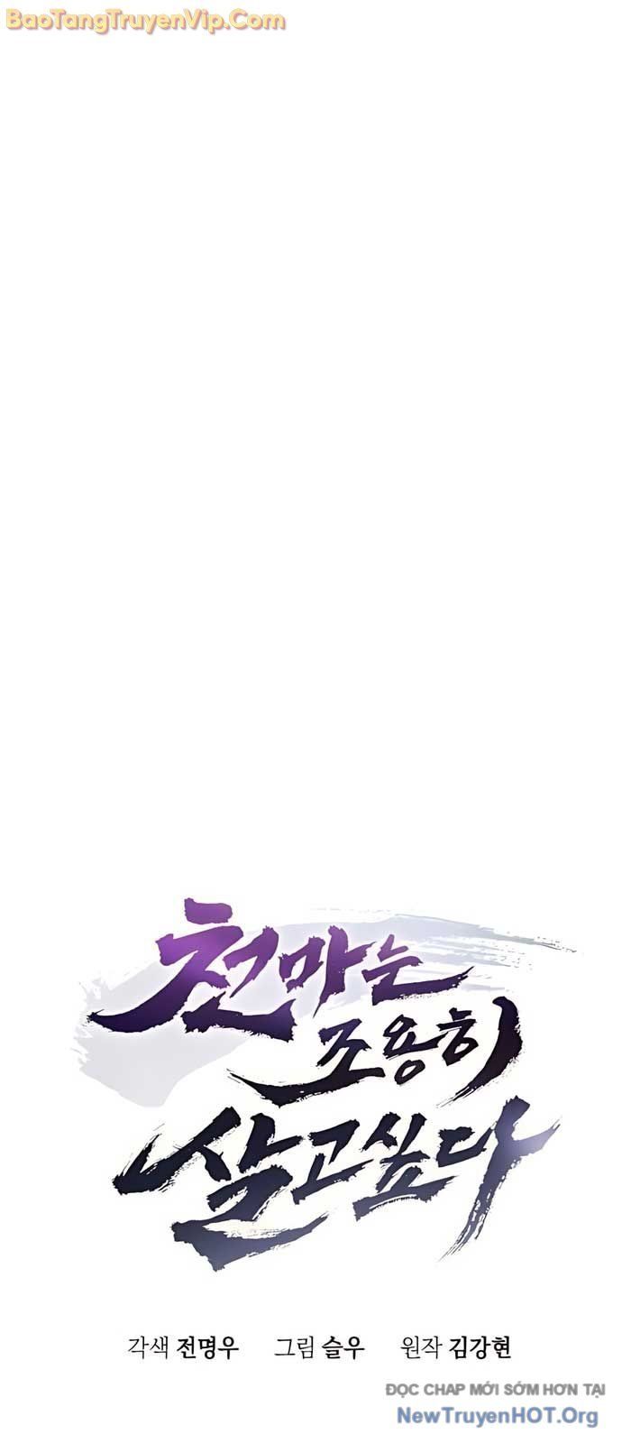 đọc truyện Thiên Ma Muốn Sống Một Cuộc Đời Bình Lặng Chương 43.1 ảnh 19 tại Thiên Thai Truyện