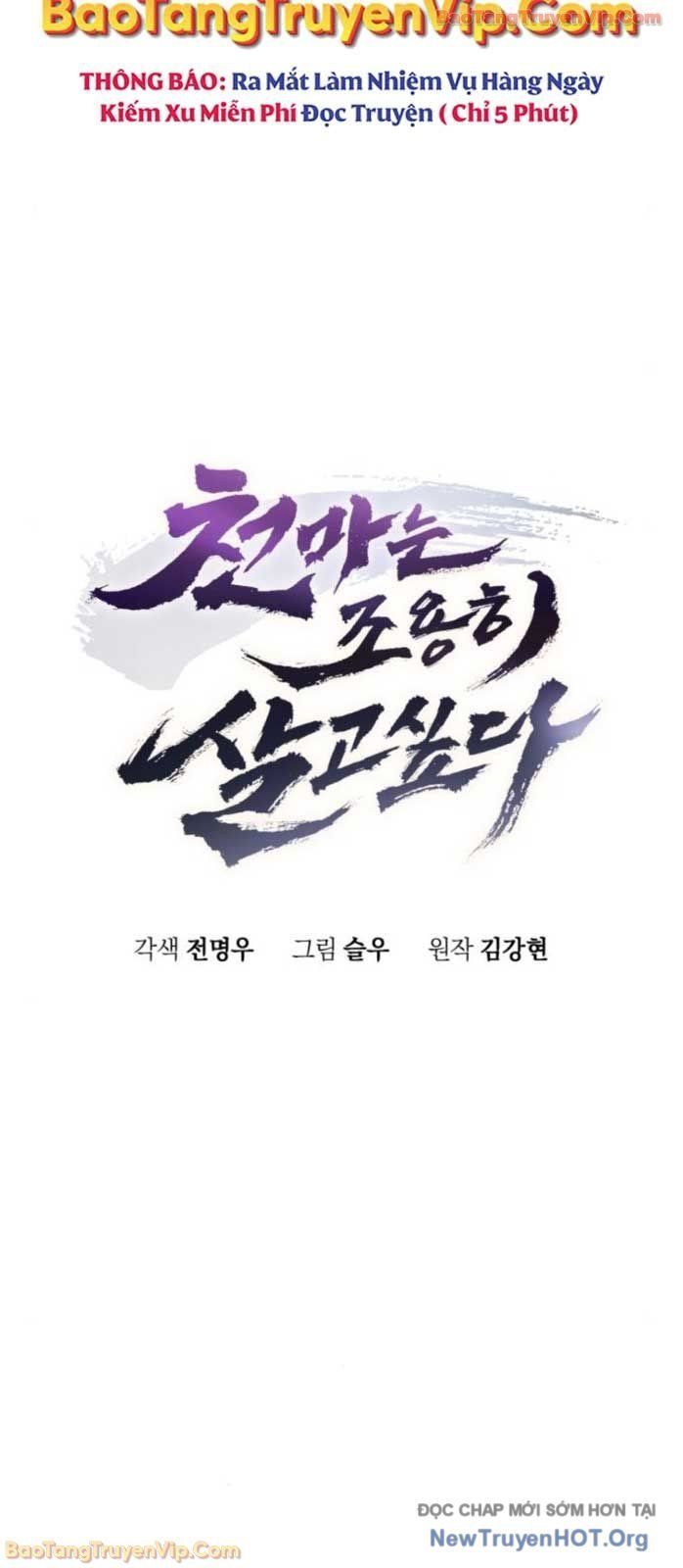 đọc truyện Thiên Ma Muốn Sống Một Cuộc Đời Bình Lặng Chương 45 ảnh 17 tại Thiên Thai Truyện