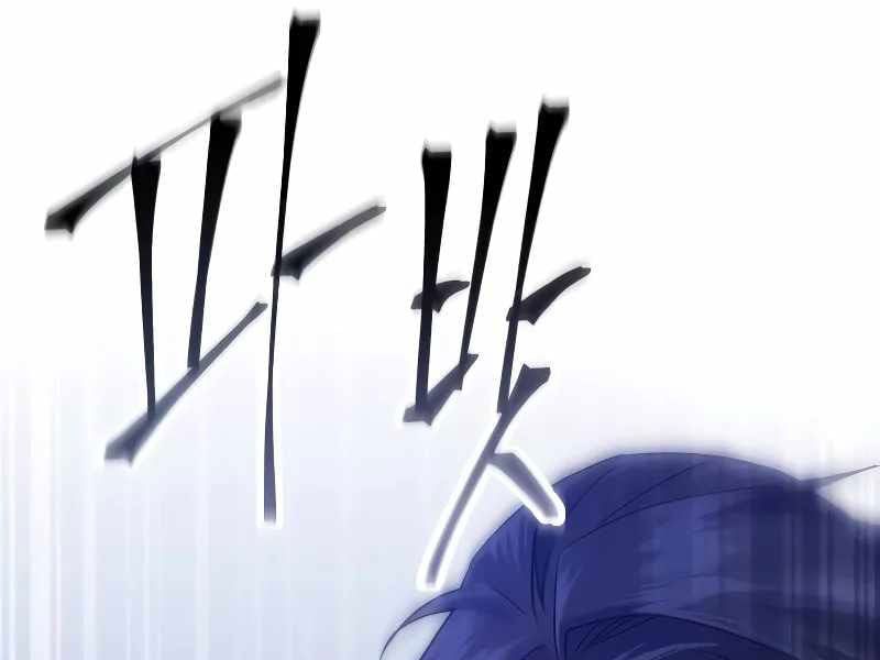 đọc truyện Thiên Ma Muốn Sống Một Cuộc Đời Bình Lặng Chương 5 ảnh 183 tại Thiên Thai Truyện