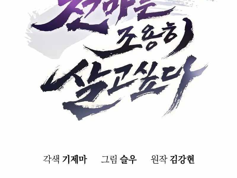 đọc truyện Thiên Ma Muốn Sống Một Cuộc Đời Bình Lặng Chương 5 ảnh 34 tại Thiên Thai Truyện