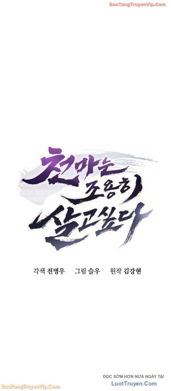 đọc truyện Thiên Ma Muốn Sống Một Cuộc Đời Bình Lặng Chương 56 ảnh 25 tại Thiên Thai Truyện