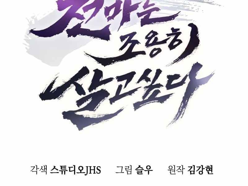 đọc truyện Thiên Ma Muốn Sống Một Cuộc Đời Bình Lặng Chương 6 ảnh 34 tại Thiên Thai Truyện