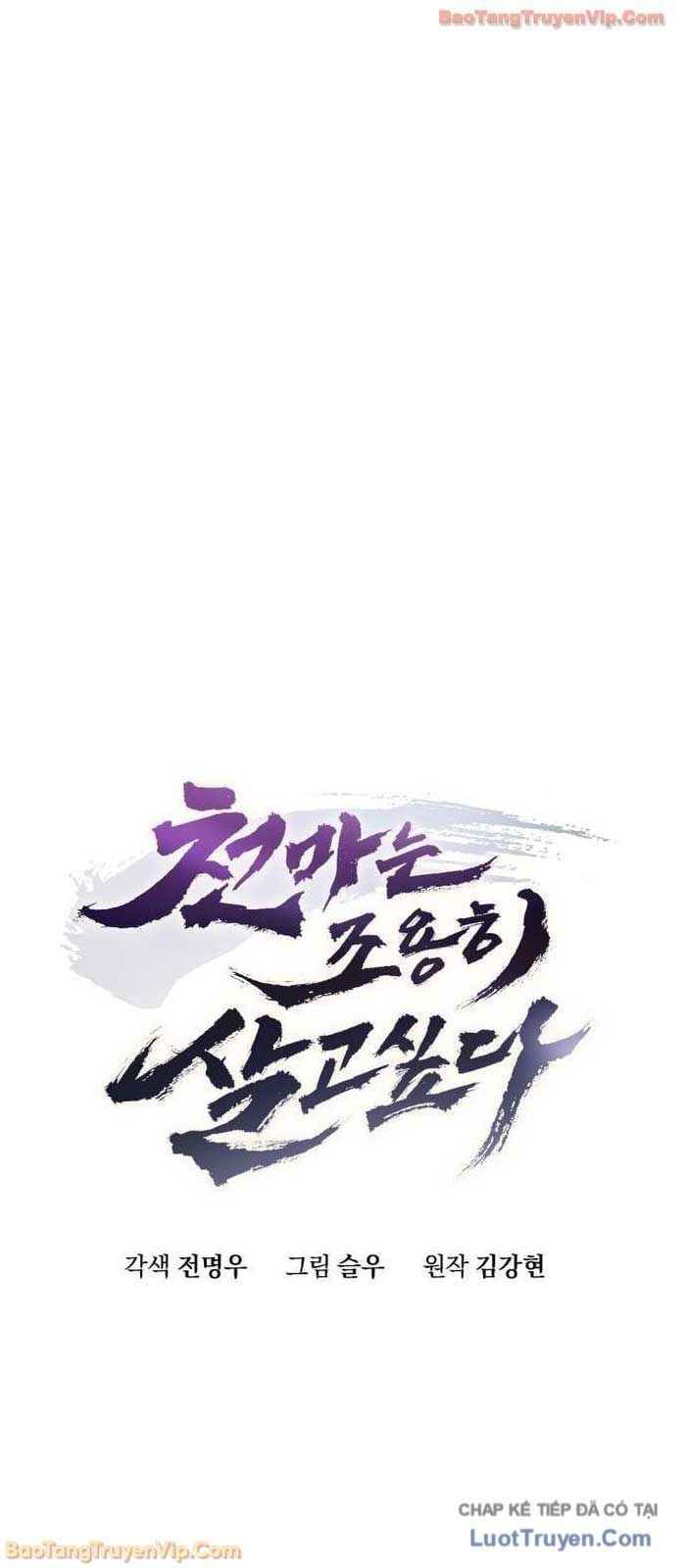 đọc truyện Thiên Ma Muốn Sống Một Cuộc Đời Bình Lặng Chương 61 ảnh 7 tại Thiên Thai Truyện