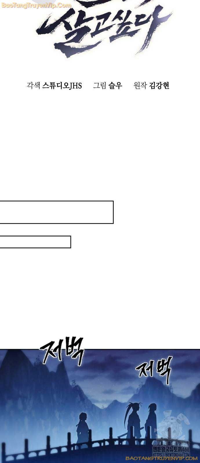 đọc truyện Thiên Ma Muốn Sống Một Cuộc Đời Bình Lặng Chương 7 ảnh 20 tại Thiên Thai Truyện