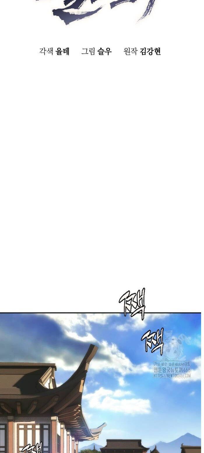 đọc truyện Thiên Ma Muốn Sống Một Cuộc Đời Bình Lặng Chương 9 ảnh 29 tại Thiên Thai Truyện