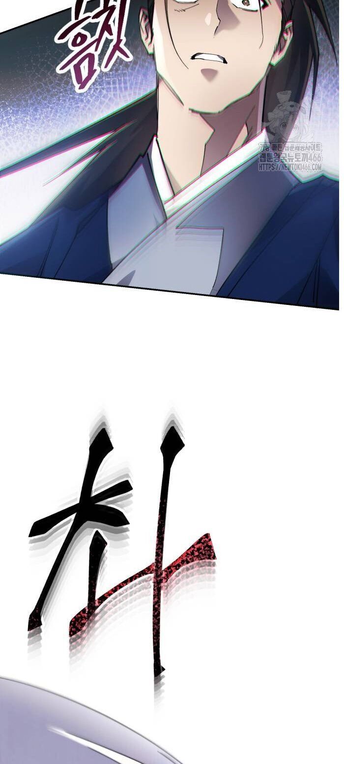 đọc truyện Thiên Ma Muốn Sống Một Cuộc Đời Bình Lặng Chương 9 ảnh 83 tại Thiên Thai Truyện