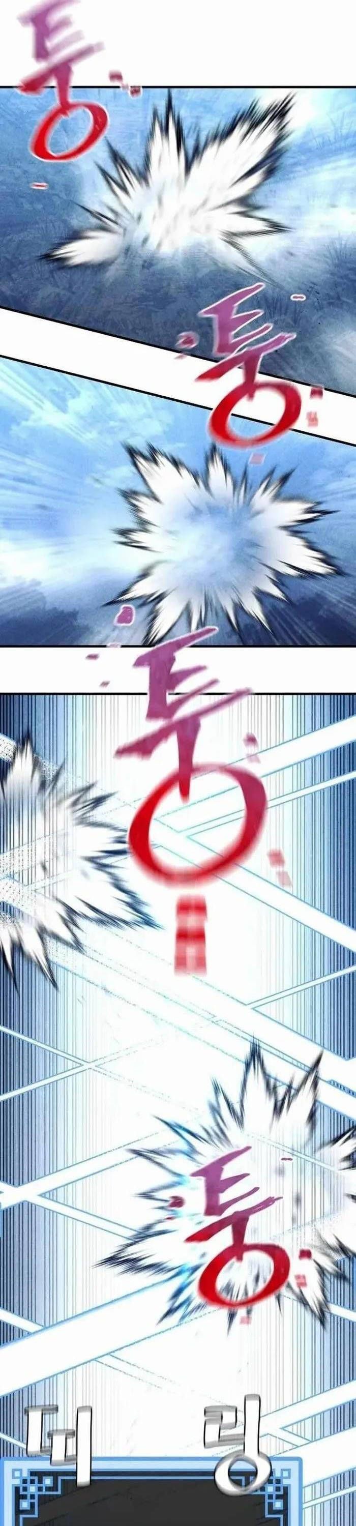 đọc truyện Thiên Ma Phi Thăng Truyện Chương 105 ảnh 7 tại Thiên Thai Truyện