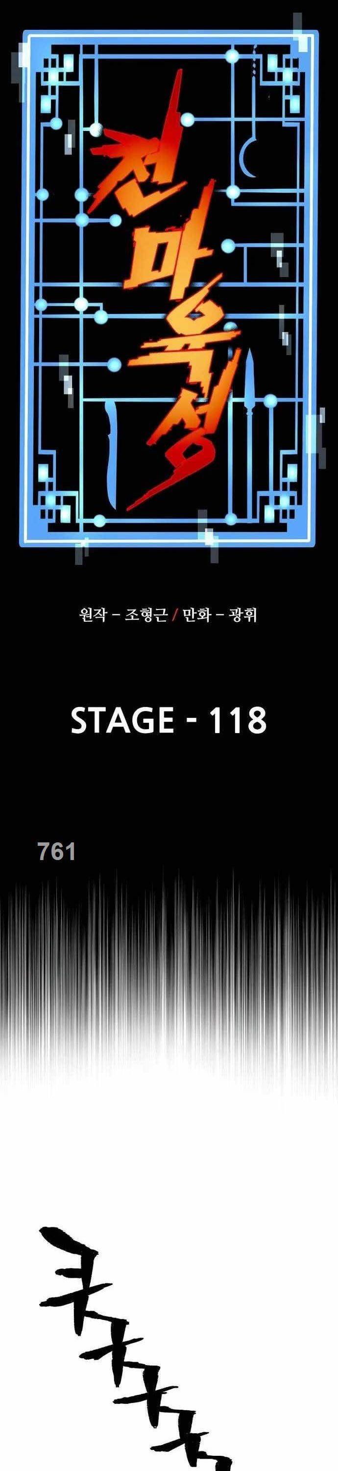 đọc truyện Thiên Ma Phi Thăng Truyện Chương 118 ảnh 3 tại Thiên Thai Truyện