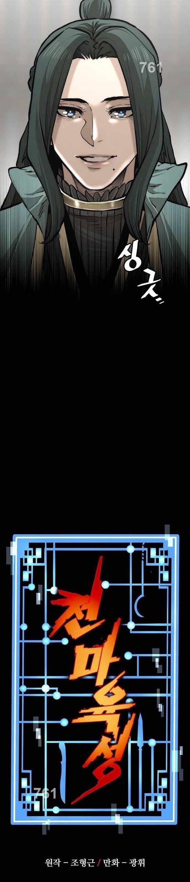 đọc truyện Thiên Ma Phi Thăng Truyện Chương 121 ảnh 5 tại Thiên Thai Truyện