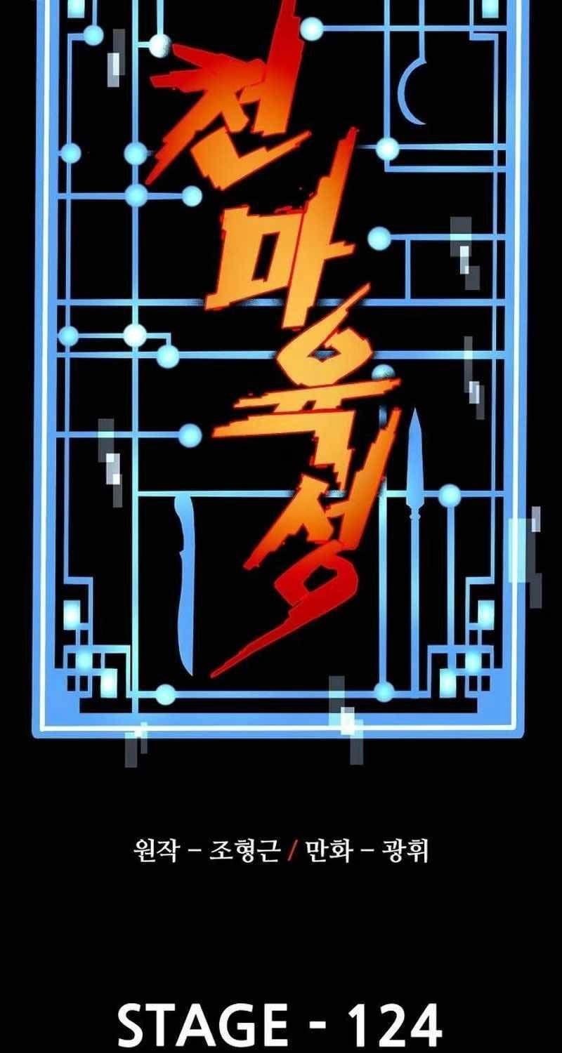 đọc truyện Thiên Ma Phi Thăng Truyện Chương 124 ảnh 24 tại Thiên Thai Truyện