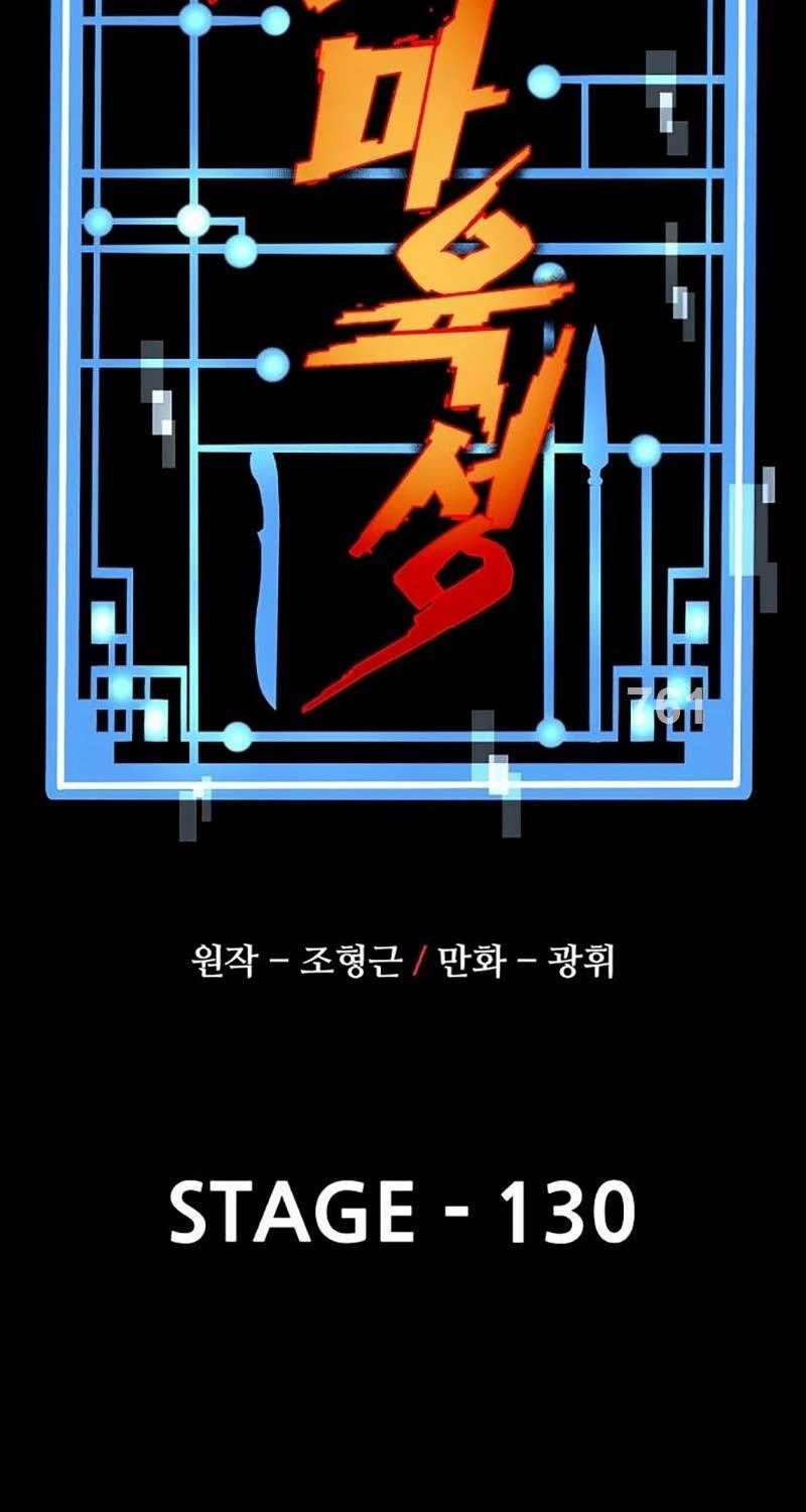 đọc truyện Thiên Ma Phi Thăng Truyện Chương 130 ảnh 4 tại Thiên Thai Truyện