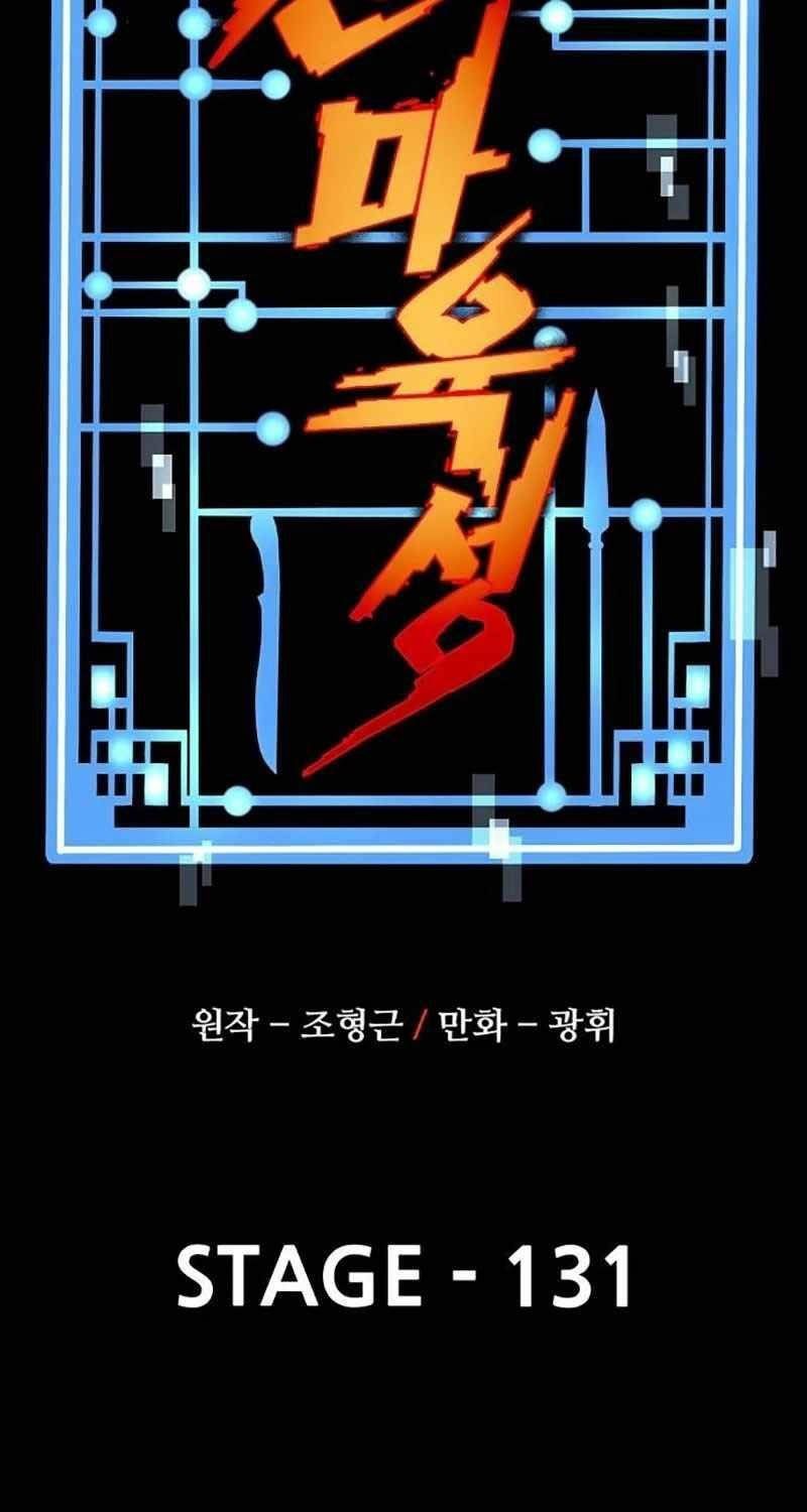 đọc truyện Thiên Ma Phi Thăng Truyện Chương 131 ảnh 24 tại Thiên Thai Truyện