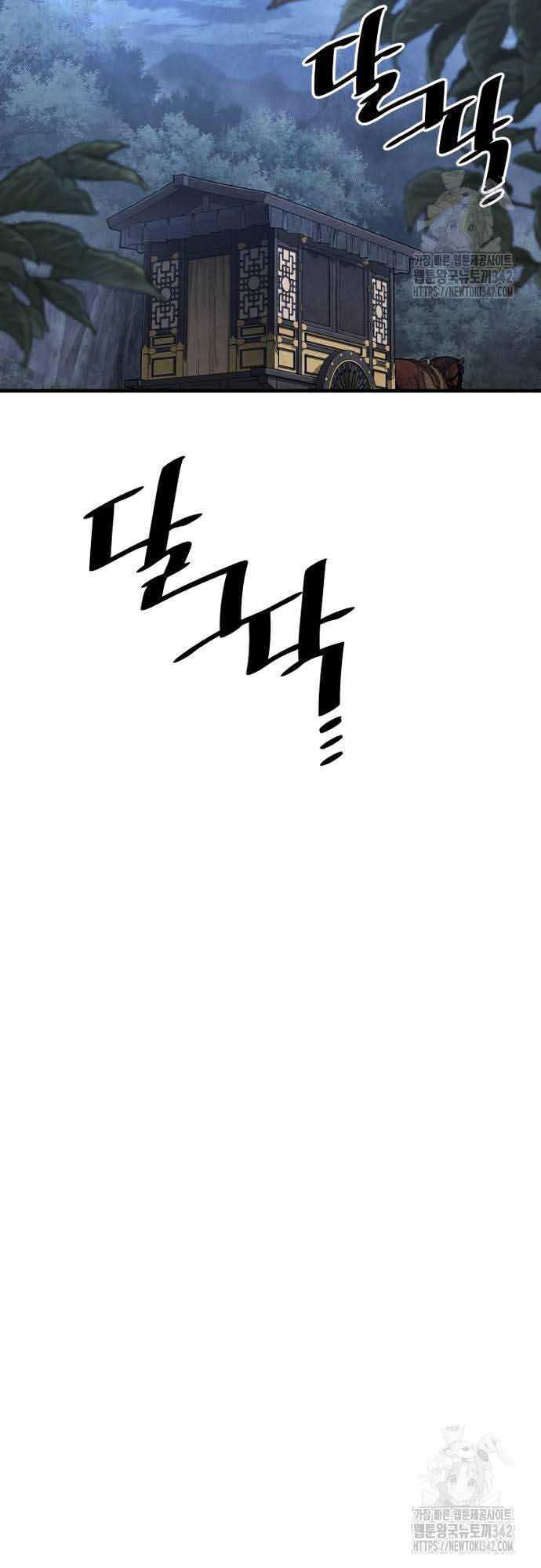 đọc truyện Thiên Ma Phi Thăng Truyện Chương 132 ảnh 24 tại Thiên Thai Truyện