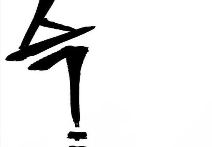 đọc truyện Thiên Ma Phi Thăng Truyện Chương 133 ảnh 187 tại Thiên Thai Truyện