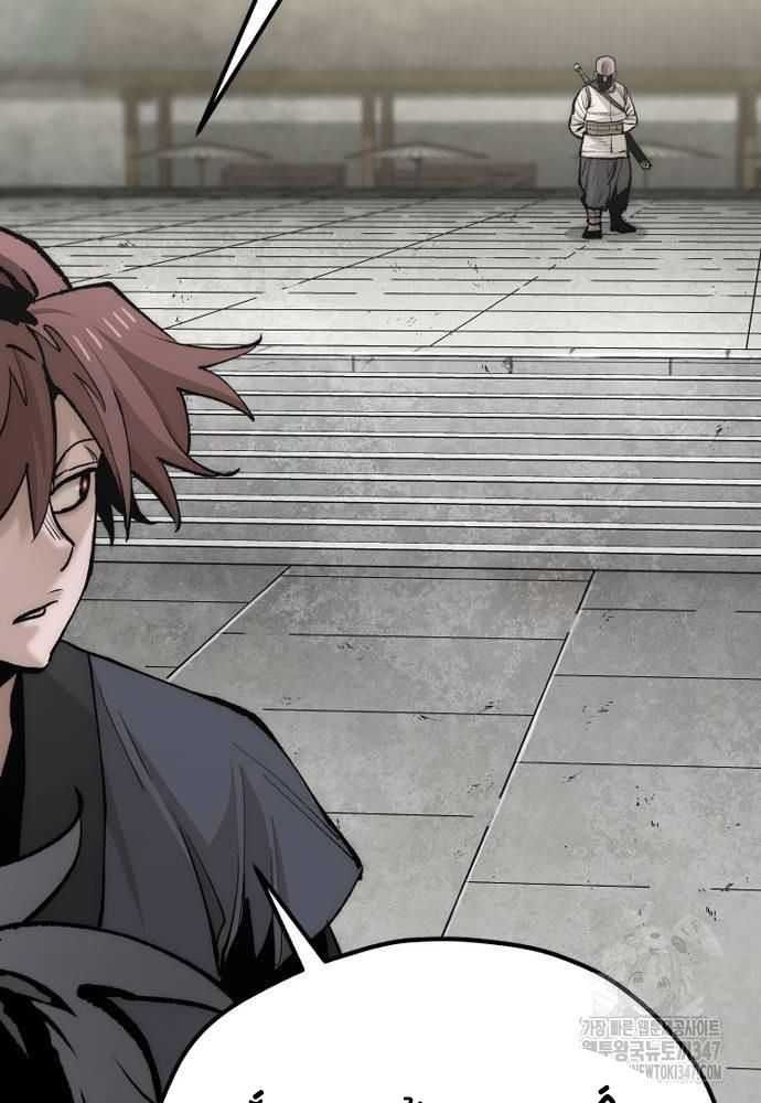 đọc truyện Thiên Ma Phi Thăng Truyện Chương 134 ảnh 131 tại Thiên Thai Truyện