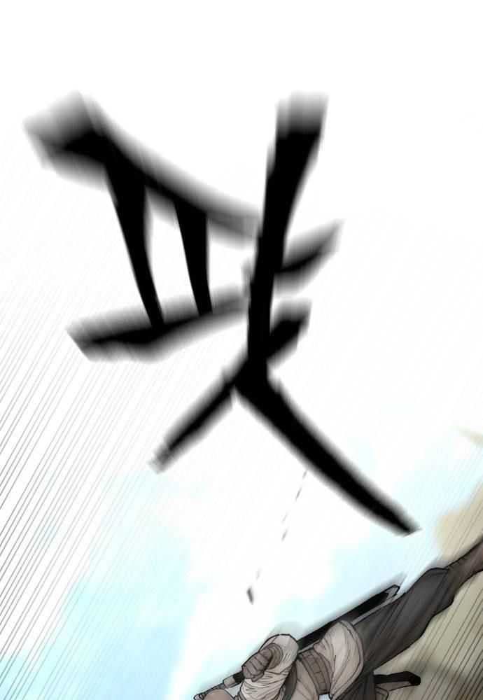 đọc truyện Thiên Ma Phi Thăng Truyện Chương 134 ảnh 160 tại Thiên Thai Truyện