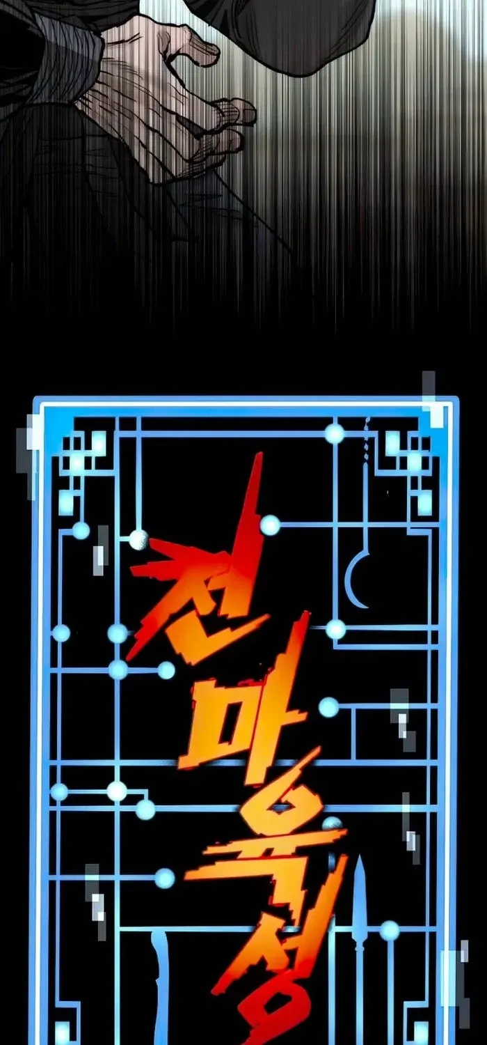 đọc truyện Thiên Ma Phi Thăng Truyện Chương 135 ảnh 15 tại Thiên Thai Truyện