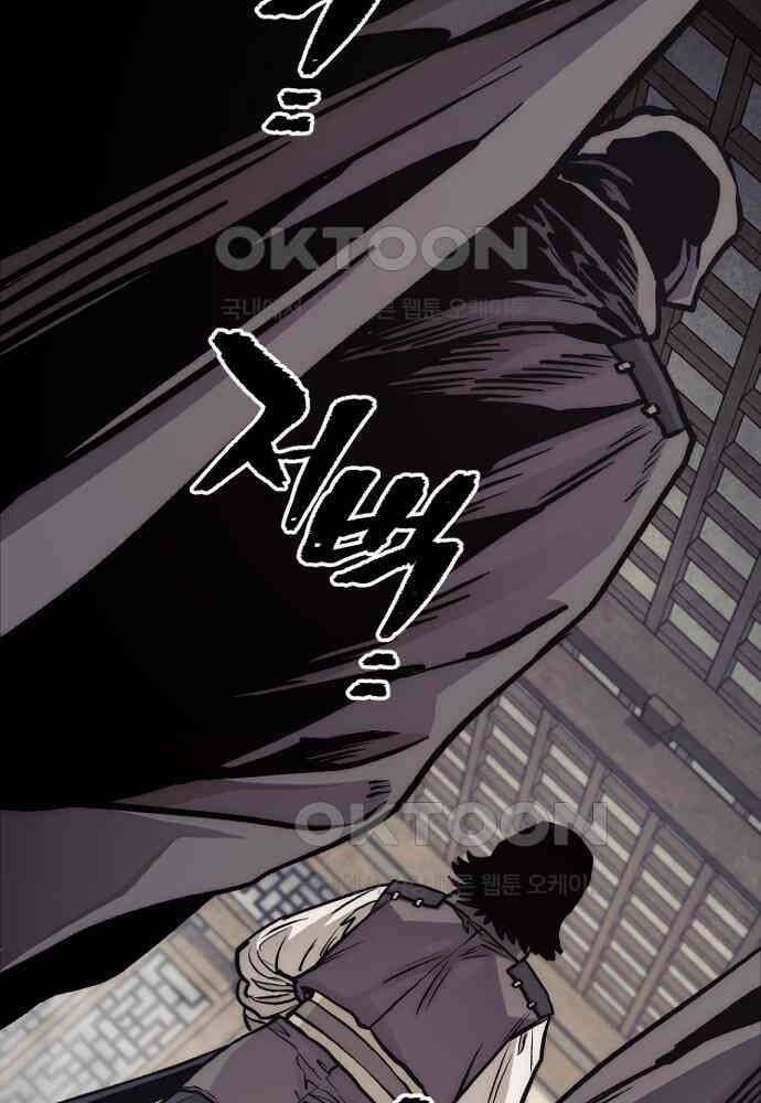 đọc truyện Thiên Ma Phi Thăng Truyện Chương 139 ảnh 4 tại Thiên Thai Truyện