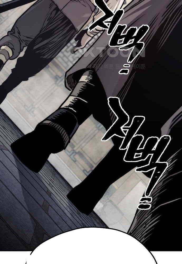 đọc truyện Thiên Ma Phi Thăng Truyện Chương 139 ảnh 5 tại Thiên Thai Truyện