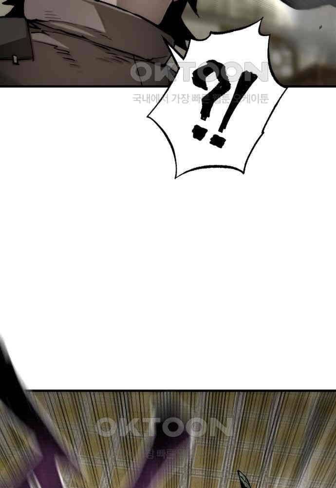 đọc truyện Thiên Ma Phi Thăng Truyện Chương 139 ảnh 81 tại Thiên Thai Truyện