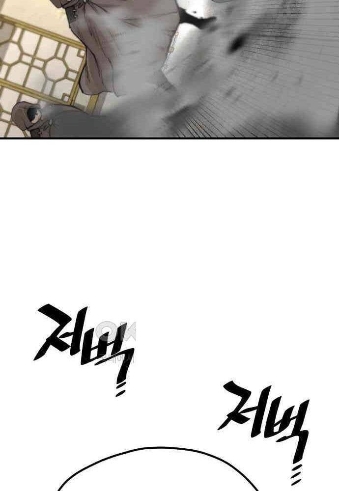 đọc truyện Thiên Ma Phi Thăng Truyện Chương 139 ảnh 92 tại Thiên Thai Truyện