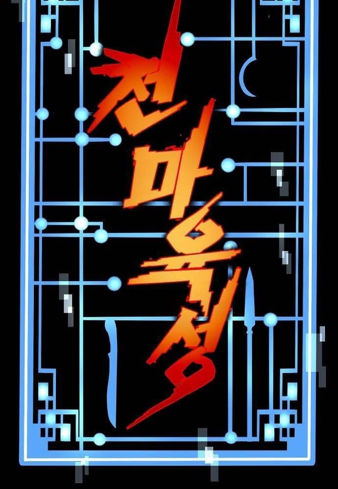 đọc truyện Thiên Ma Phi Thăng Truyện Chương 140 ảnh 13 tại Thiên Thai Truyện