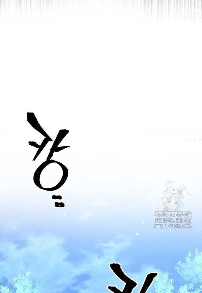 đọc truyện Thiên Ma Phi Thăng Truyện Chương 140 ảnh 15 tại Thiên Thai Truyện