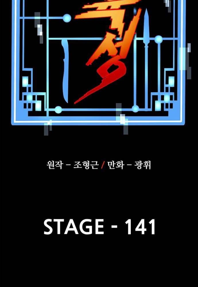 đọc truyện Thiên Ma Phi Thăng Truyện Chương 141 ảnh 4 tại Thiên Thai Truyện