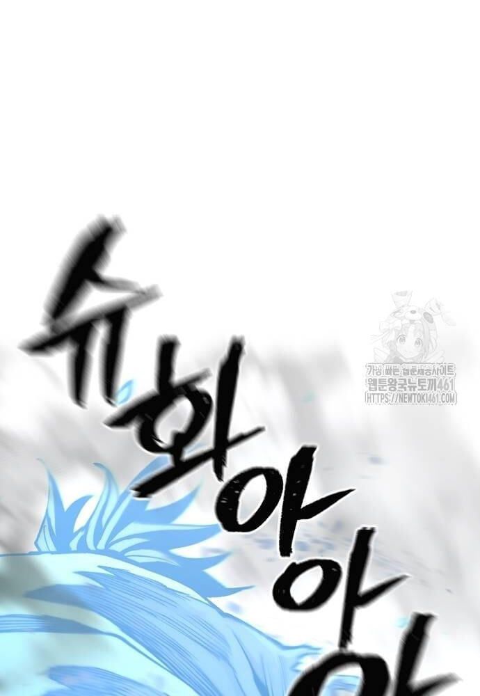 đọc truyện Thiên Ma Phi Thăng Truyện Chương 142 ảnh 90 tại Thiên Thai Truyện