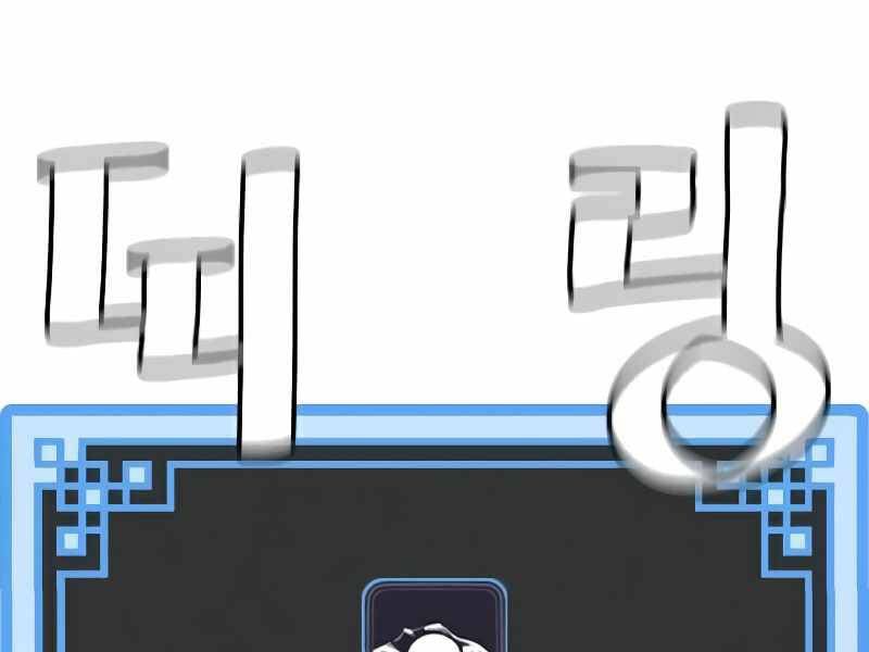 đọc truyện Thiên Ma Phi Thăng Truyện Chương 15.5 ảnh 153 tại Thiên Thai Truyện