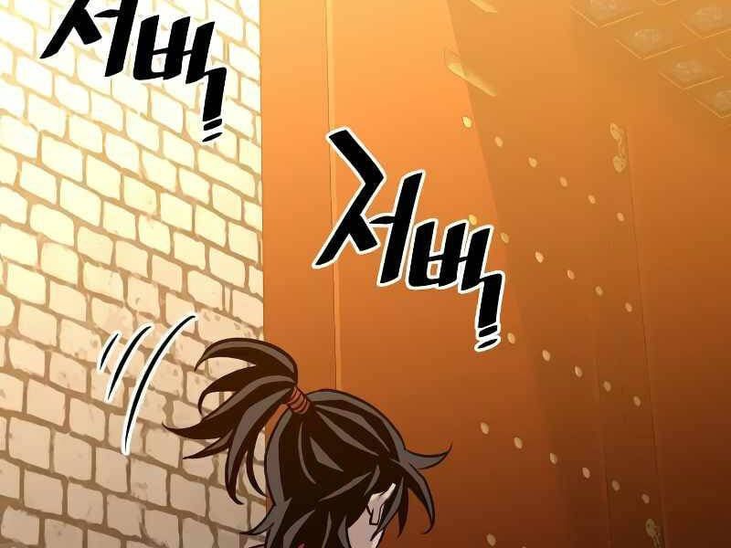 đọc truyện Thiên Ma Phi Thăng Truyện Chương 15.5 ảnh 244 tại Thiên Thai Truyện