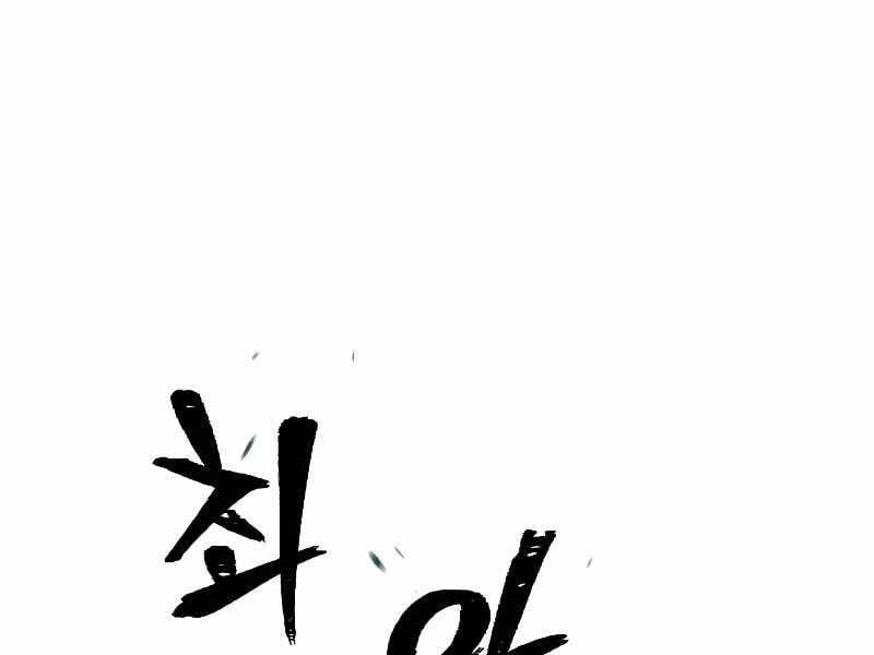 đọc truyện Thiên Ma Phi Thăng Truyện Chương 15.5 ảnh 40 tại Thiên Thai Truyện