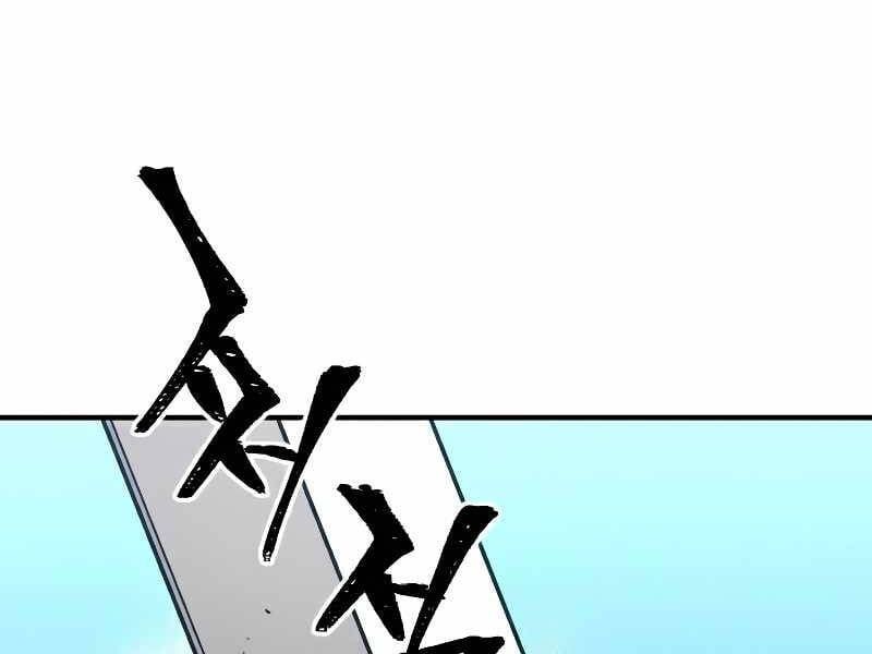 đọc truyện Thiên Ma Phi Thăng Truyện Chương 15.5 ảnh 50 tại Thiên Thai Truyện