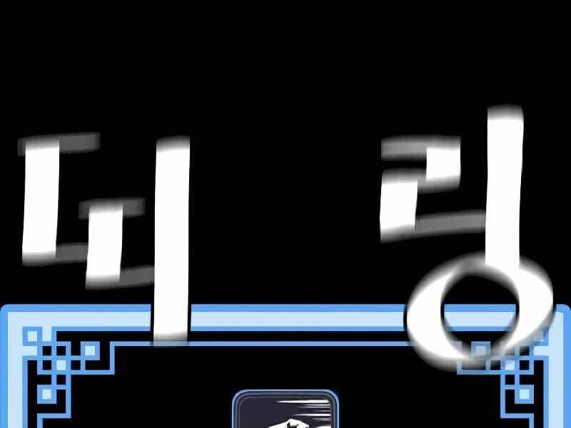 đọc truyện Thiên Ma Phi Thăng Truyện Chương 15.5 ảnh 71 tại Thiên Thai Truyện