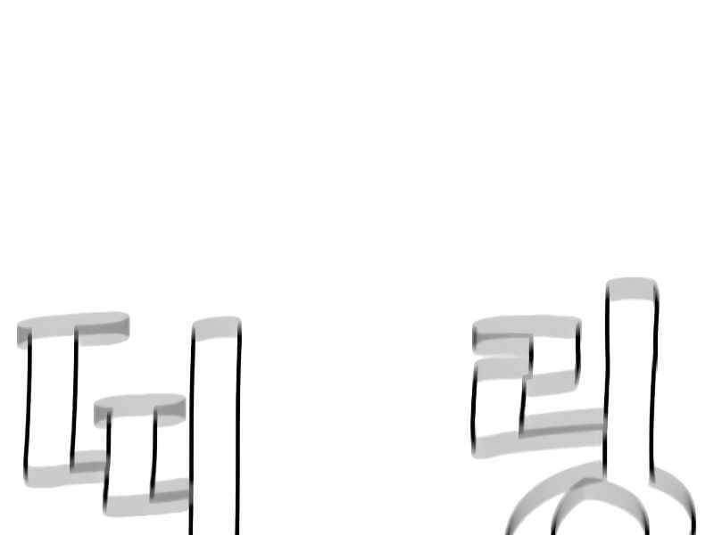 đọc truyện Thiên Ma Phi Thăng Truyện Chương 15.5 ảnh 91 tại Thiên Thai Truyện