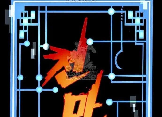 đọc truyện Thiên Ma Phi Thăng Truyện Chương 153 ảnh 113 tại Thiên Thai Truyện