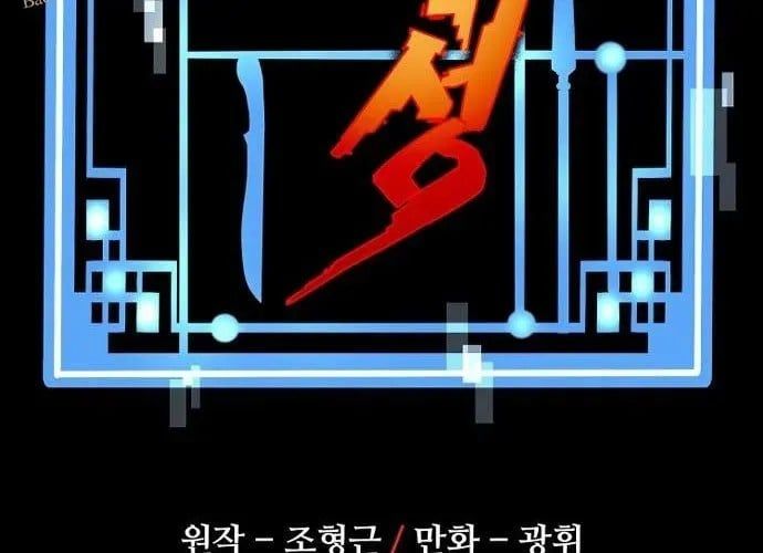 đọc truyện Thiên Ma Phi Thăng Truyện Chương 153 ảnh 115 tại Thiên Thai Truyện